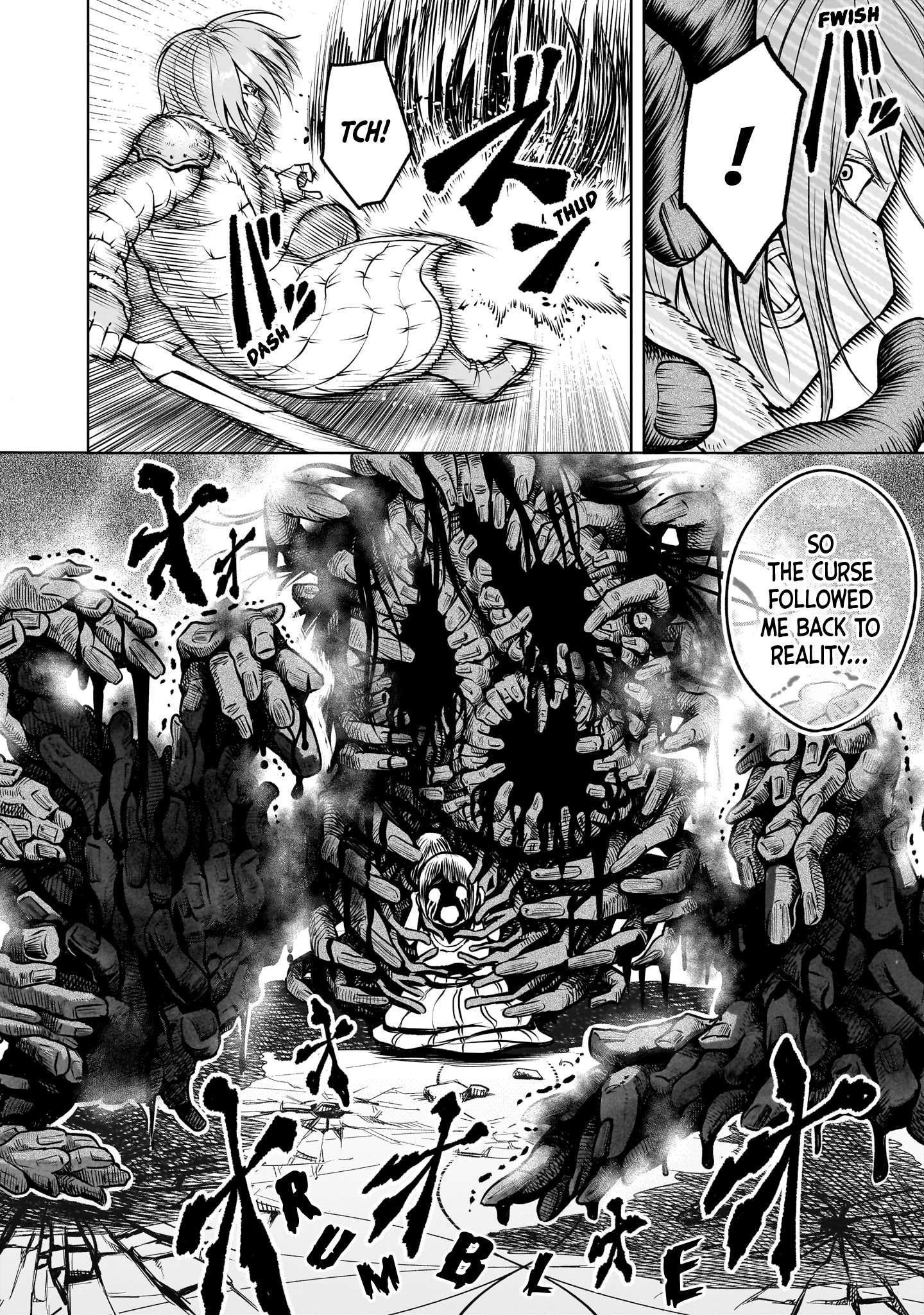Rosen Garten Saga, Chapter 85 image 03